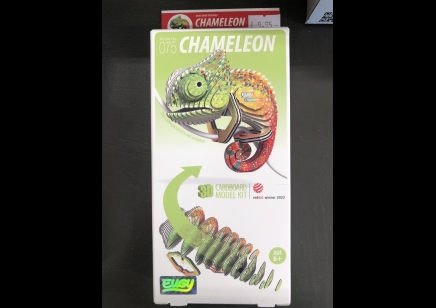  Eugy: 3D Cardboard Model Kit Chameleon (6yrs plus)